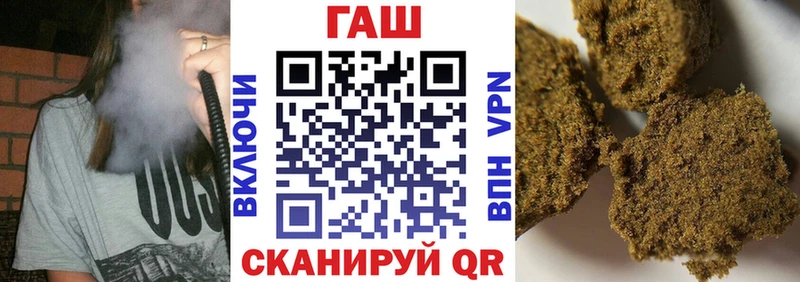 Купить закладку Канабис  АМФЕТАМИН  Гашиш  Меф  Кокаин  Кирс