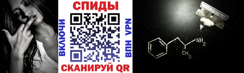Amphetamine 97%  Купить закладки  Кирс 