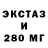 МЕФ кристаллы The Kasten