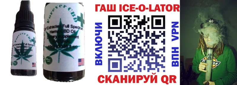 Купить закладки  Кирс  Cannafood марихуана 