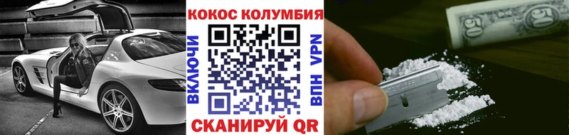 Купить где  Кирс  COCAIN Колумбийский 