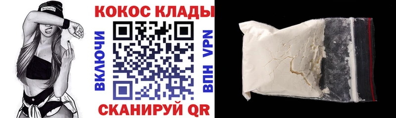 Cocaine 99% Кирс