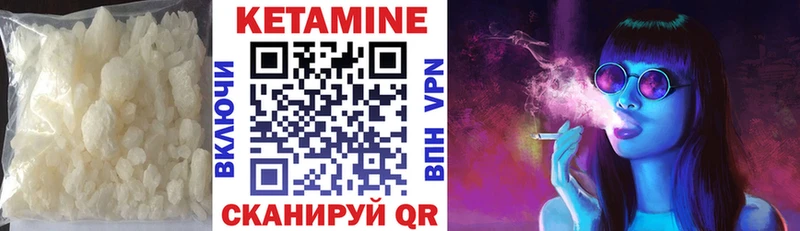 Купить  Кирс  КЕТАМИН ketamine 