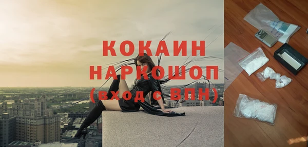 ALPHA PVP Кодинск