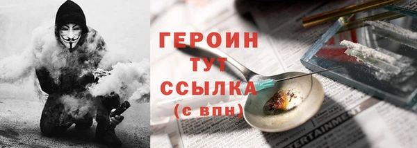 стаф Козельск