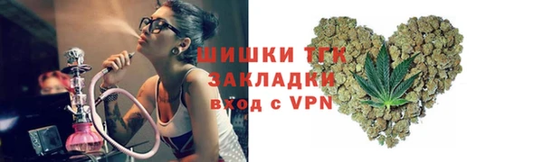метамфетамин Киреевск