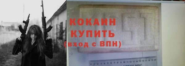 ALPHA PVP Кодинск
