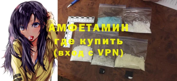 ALPHA PVP Кодинск
