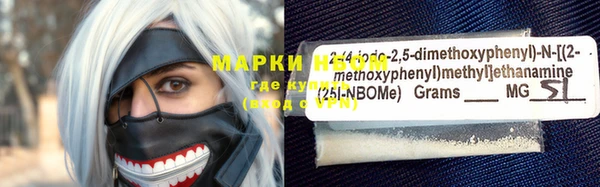 ALPHA PVP Кодинск