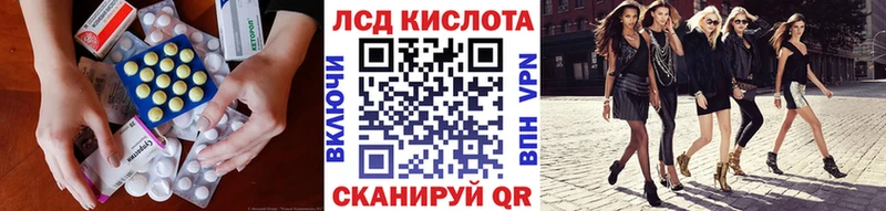 ЛСД экстази ecstasy  Купить где  Кирс 