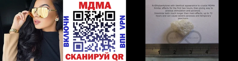 MDMA crystal Кирс