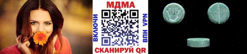 МДМА Molly  Купить закладки  Кирс 