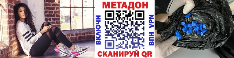 Купить закладки  Кирс  Метадон кристалл 