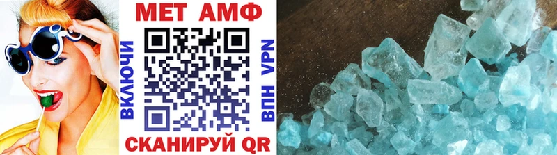 Первитин Декстрометамфетамин 99.9% Кирс