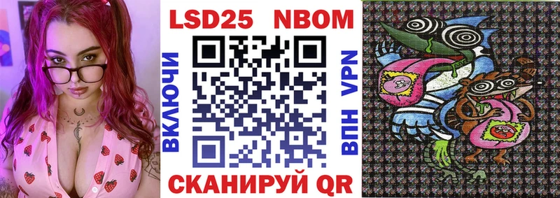 Марки N-bome 1500мкг  Купить  Кирс 