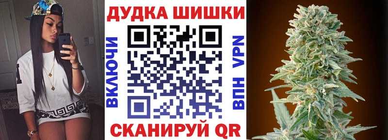 Купить закладки  Кирс  Канабис MAZAR 